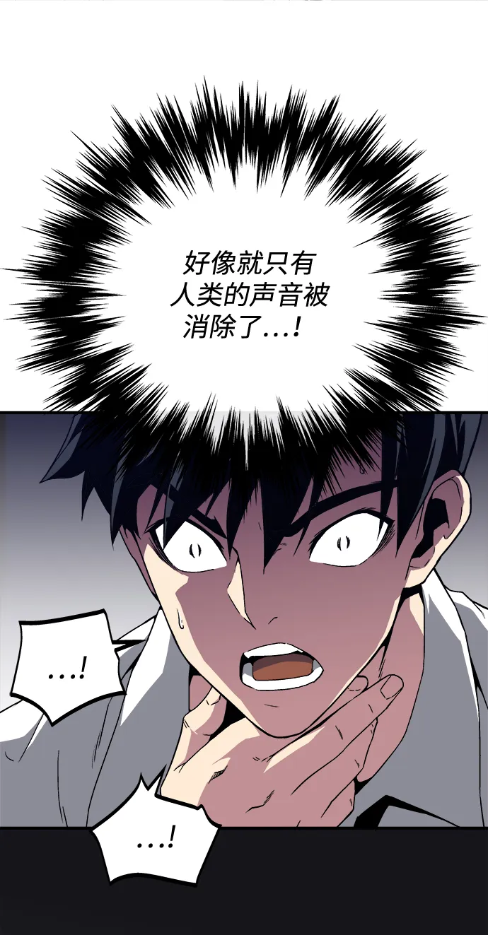 第1话 第65页