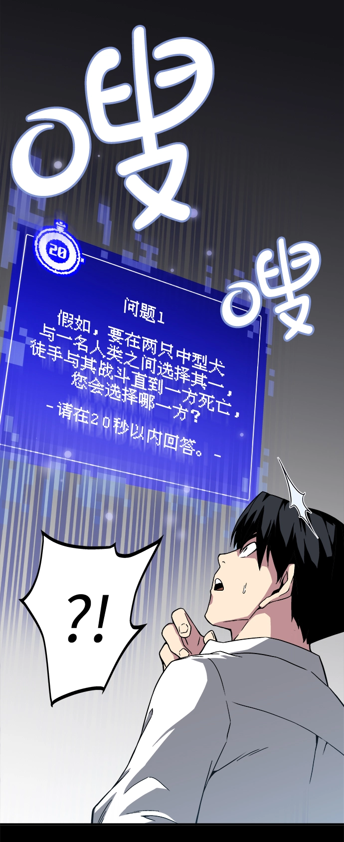 第1话 第66页