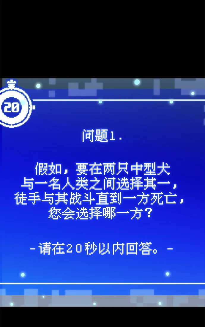 第1话 第67页
