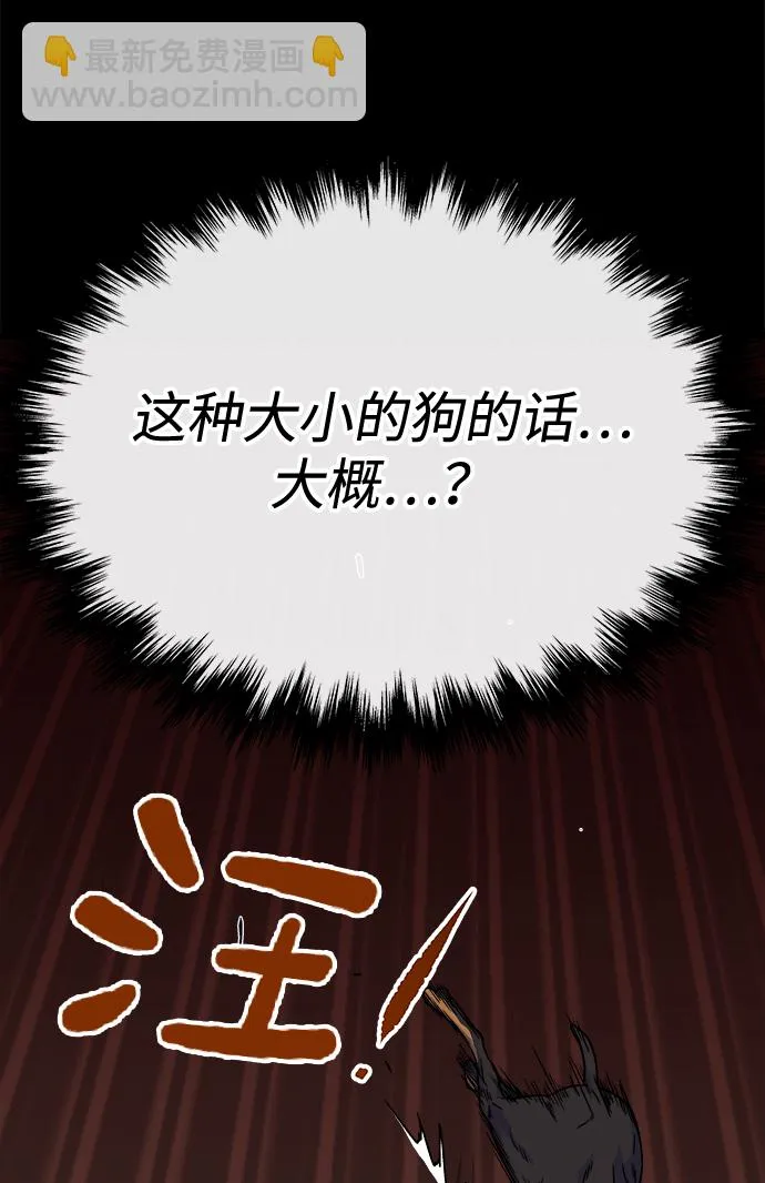 第1话 第70页