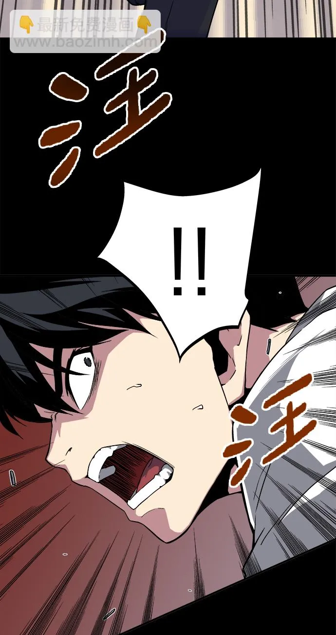 第1话 第73页