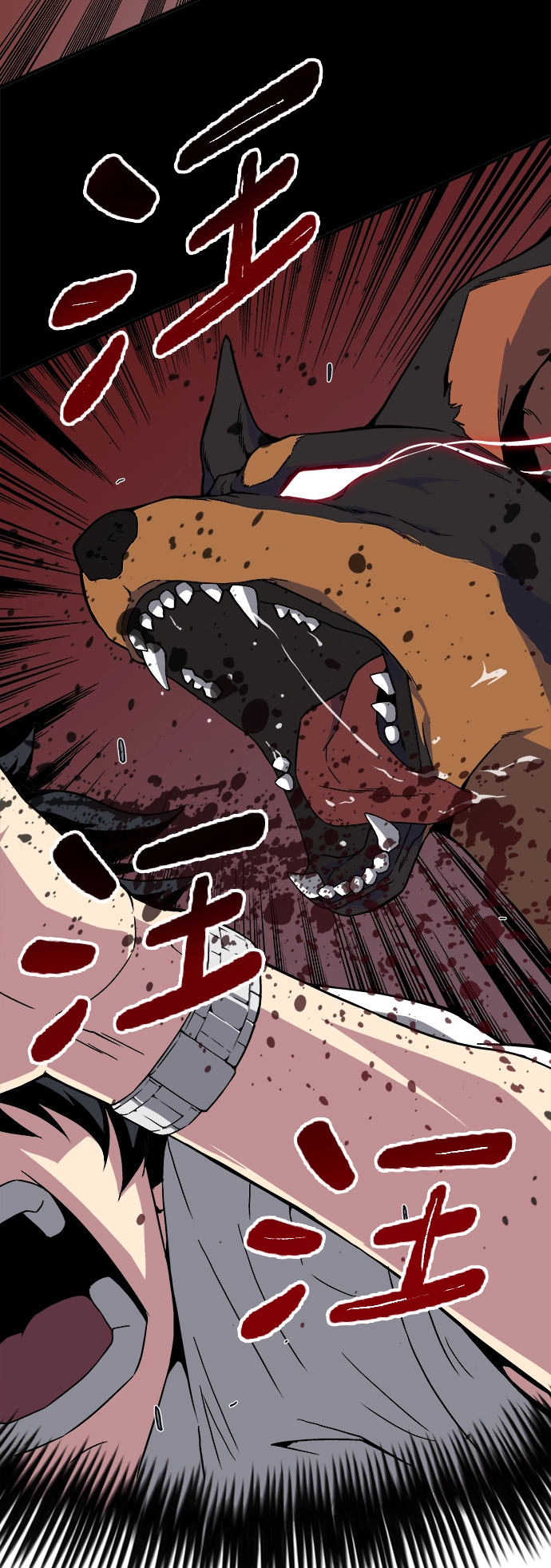第1话 第74页