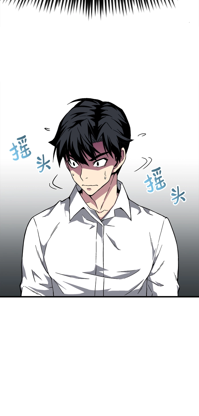 第1话 第75页