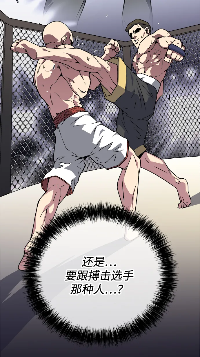 第1话 第79页