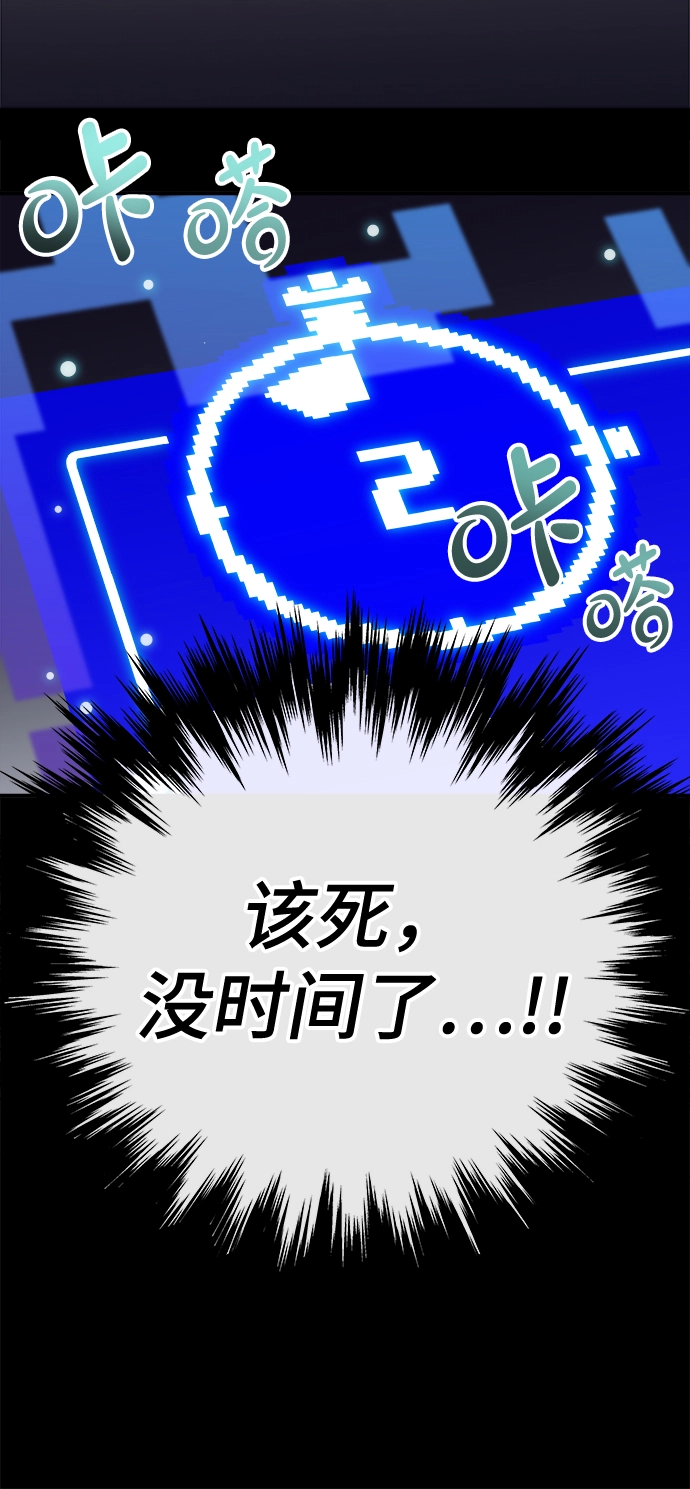 第1话 第80页