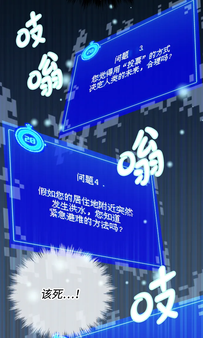 第1话 第84页