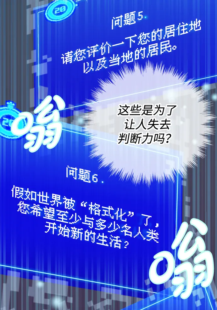 第1话 第85页