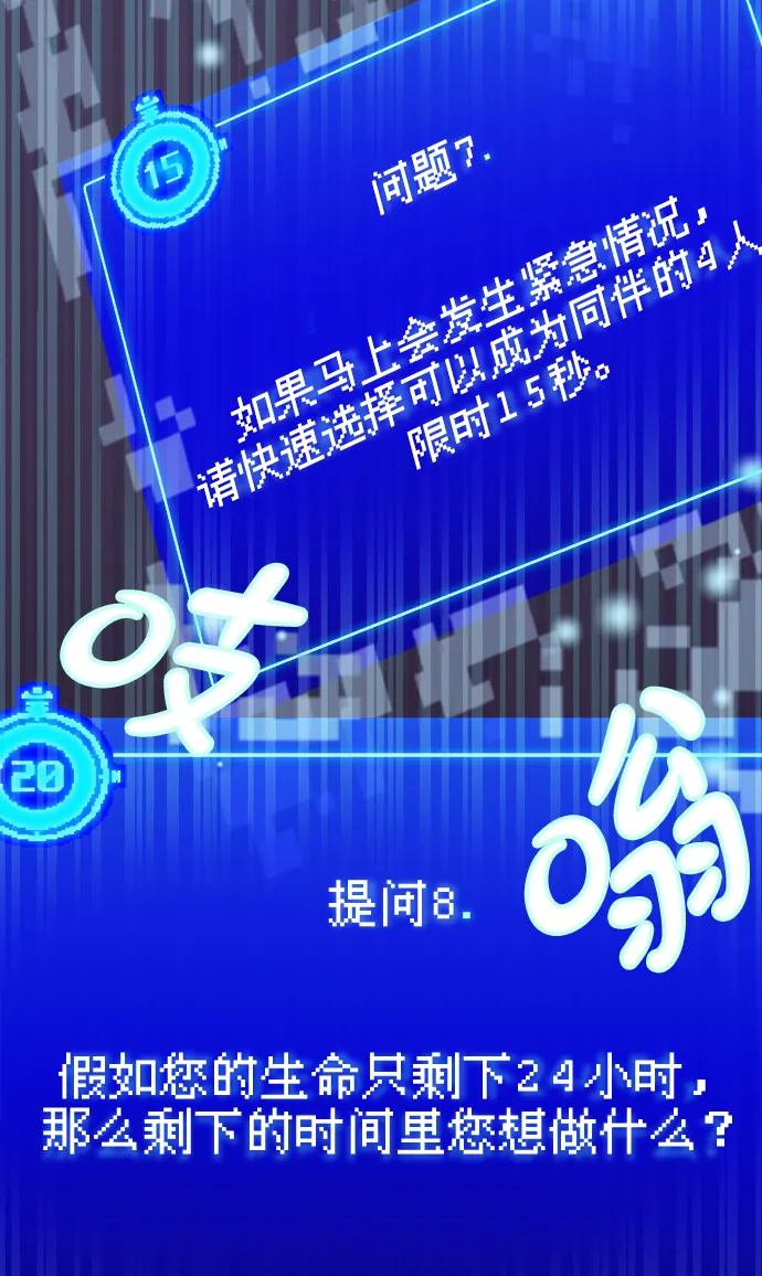 第1话 第86页