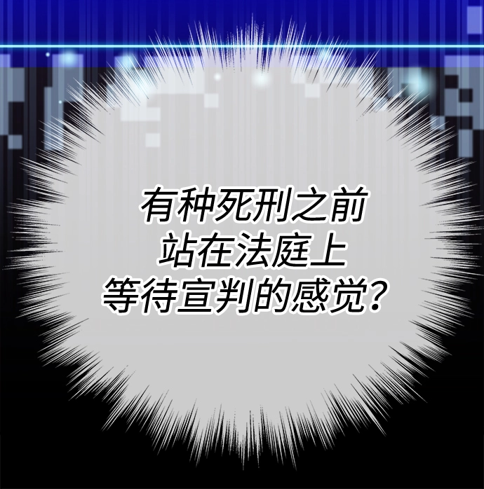 第1话 第87页