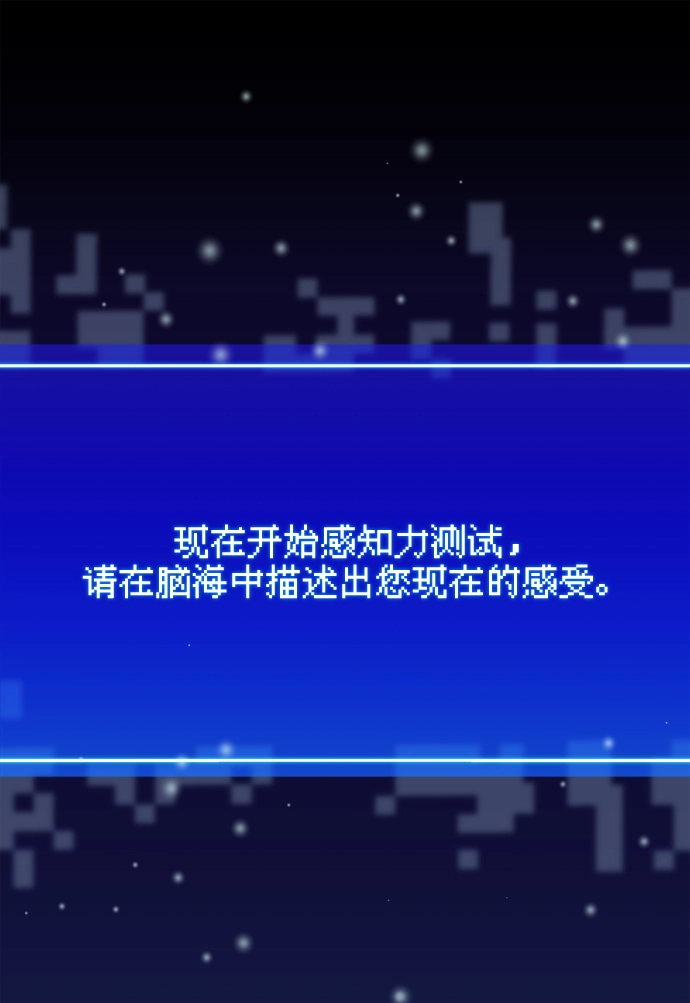 第1话 第88页