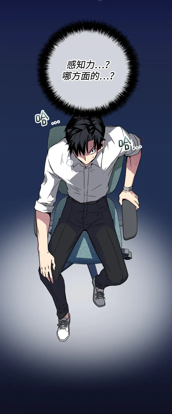 第1话 第89页