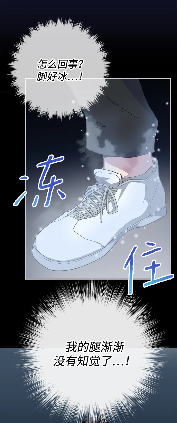 第1话 第90页