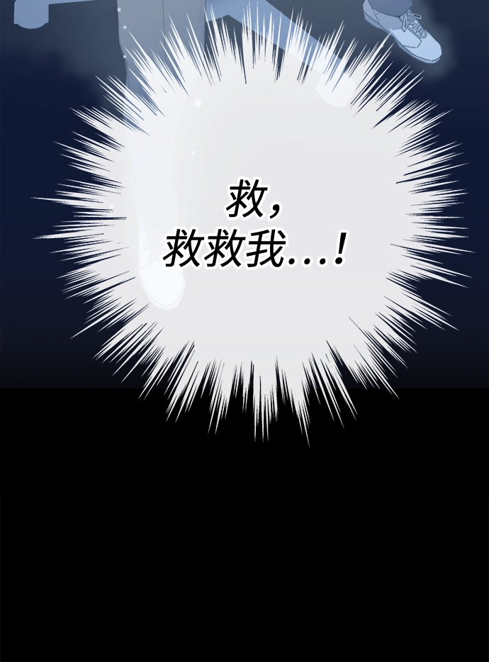 第1话 第94页