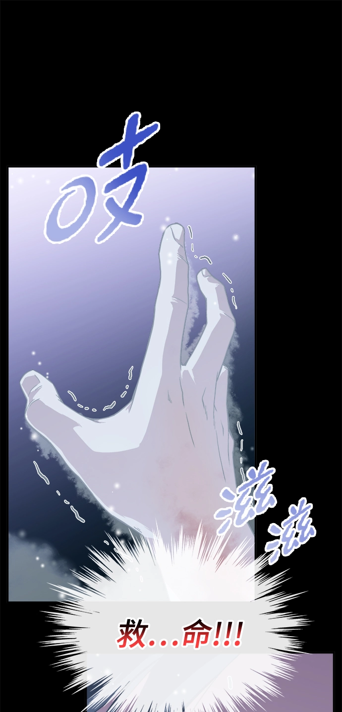 第1话 第95页