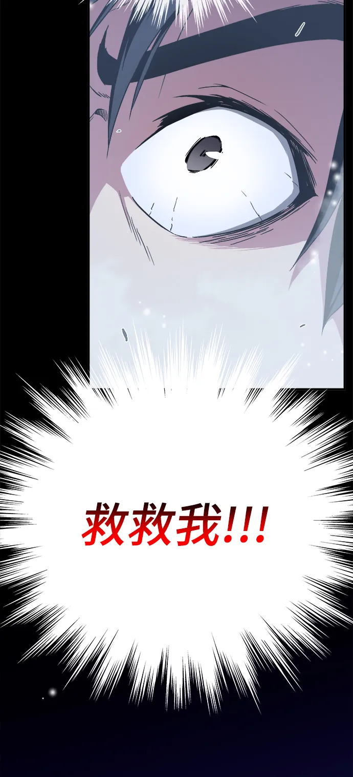 第1话 第96页