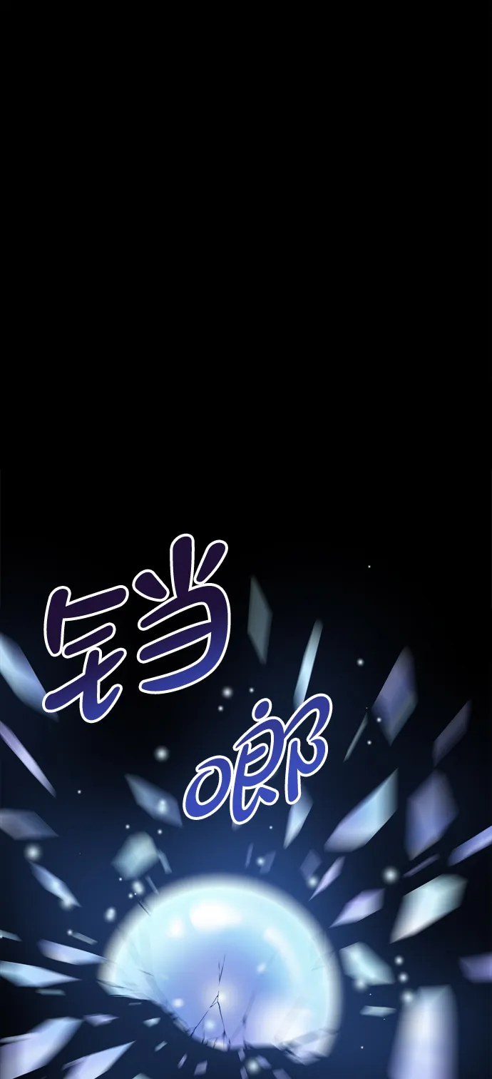 第1话 第100页