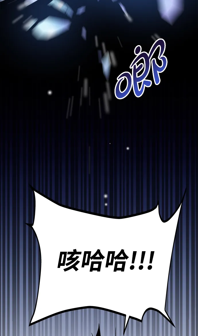 第1话 第101页