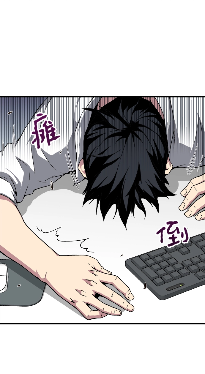 第1话 第103页