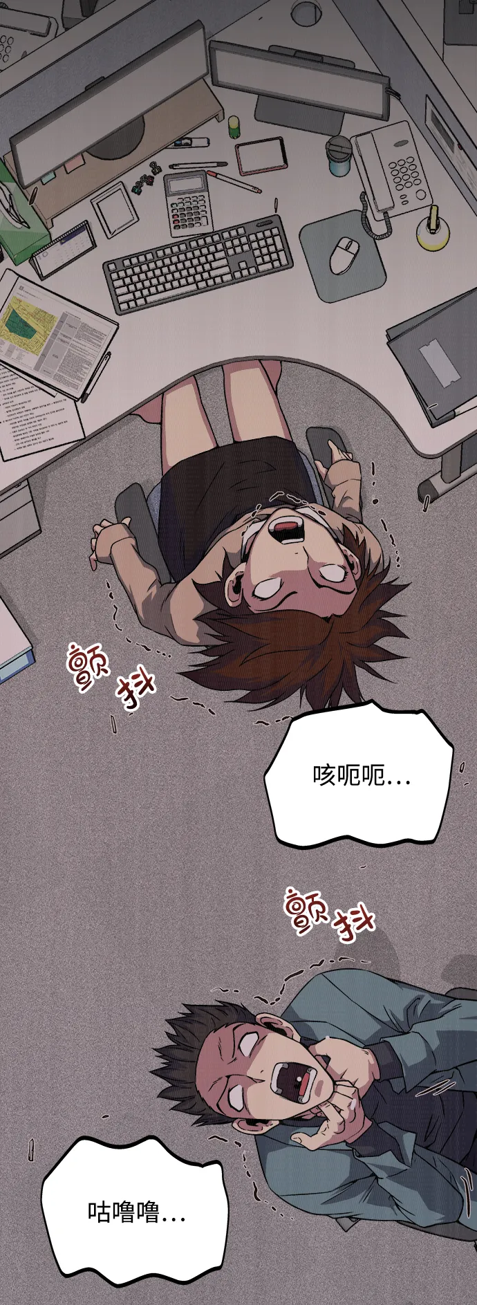 第1话 第106页