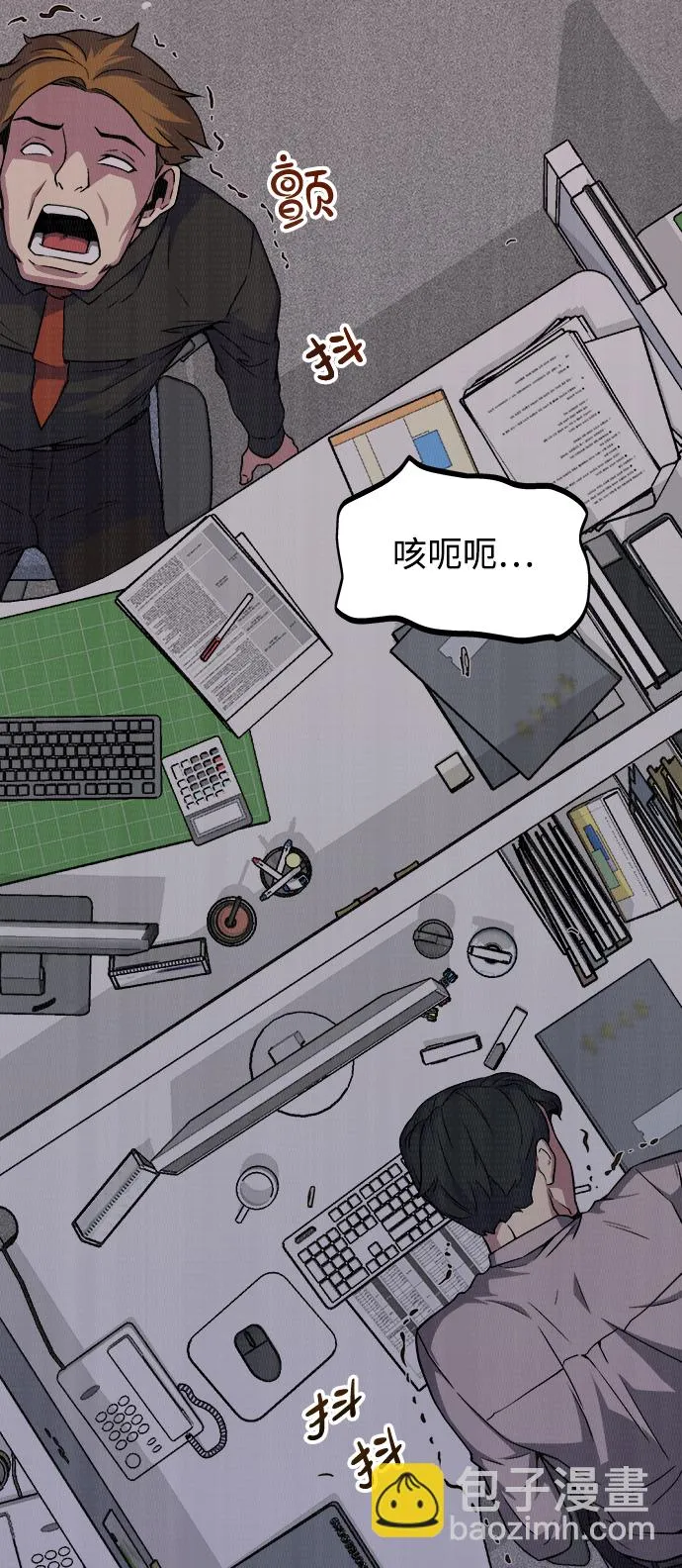 第1话 第107页
