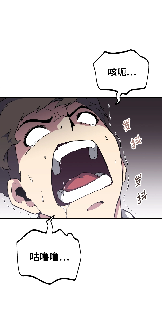 第1话 第112页