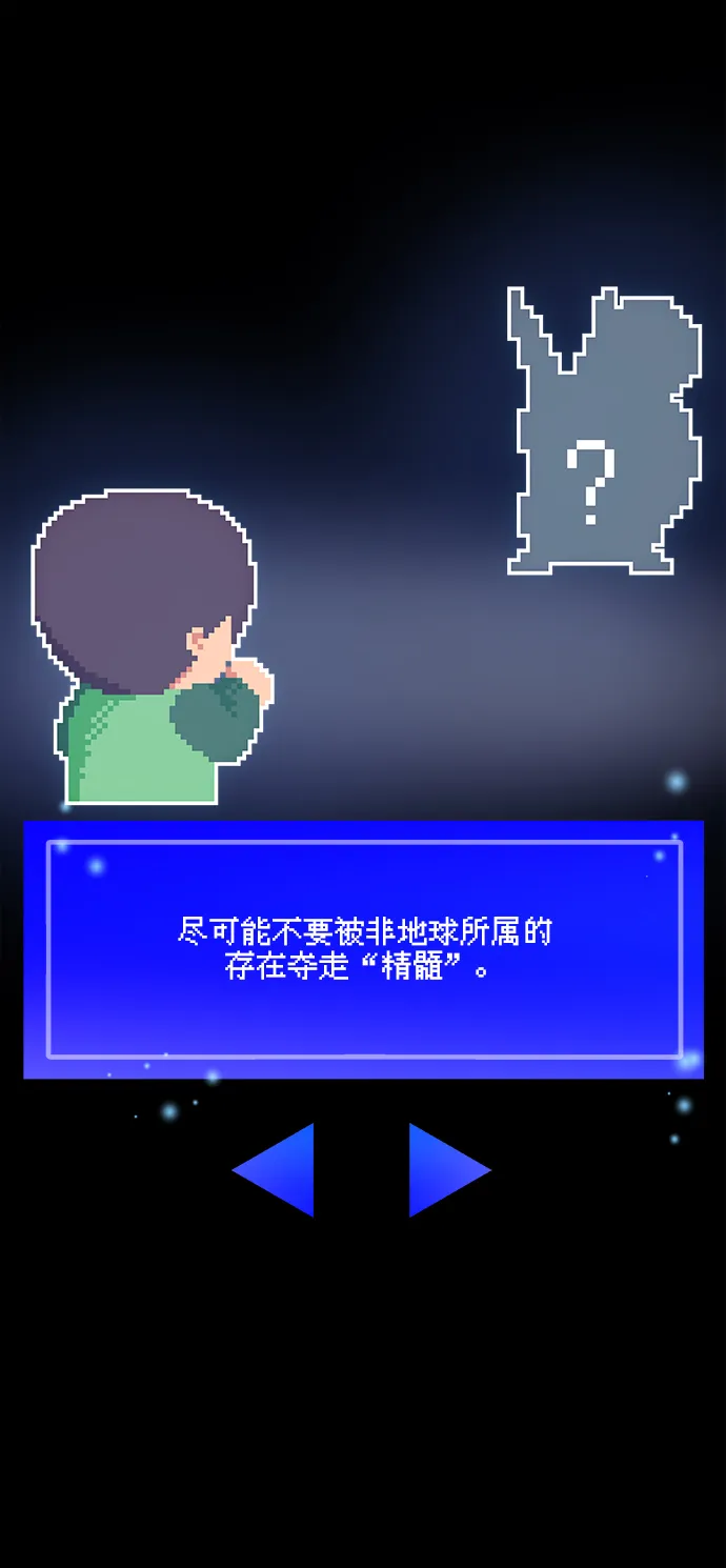 第1话 第119页