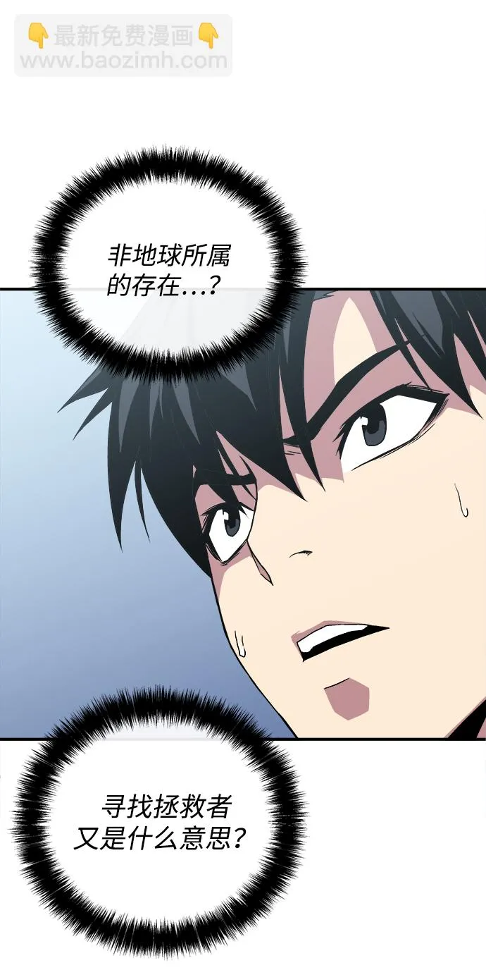 第1话 第123页