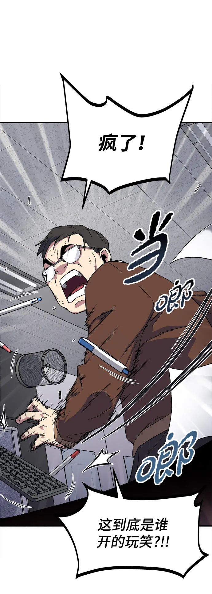 第1话 第124页