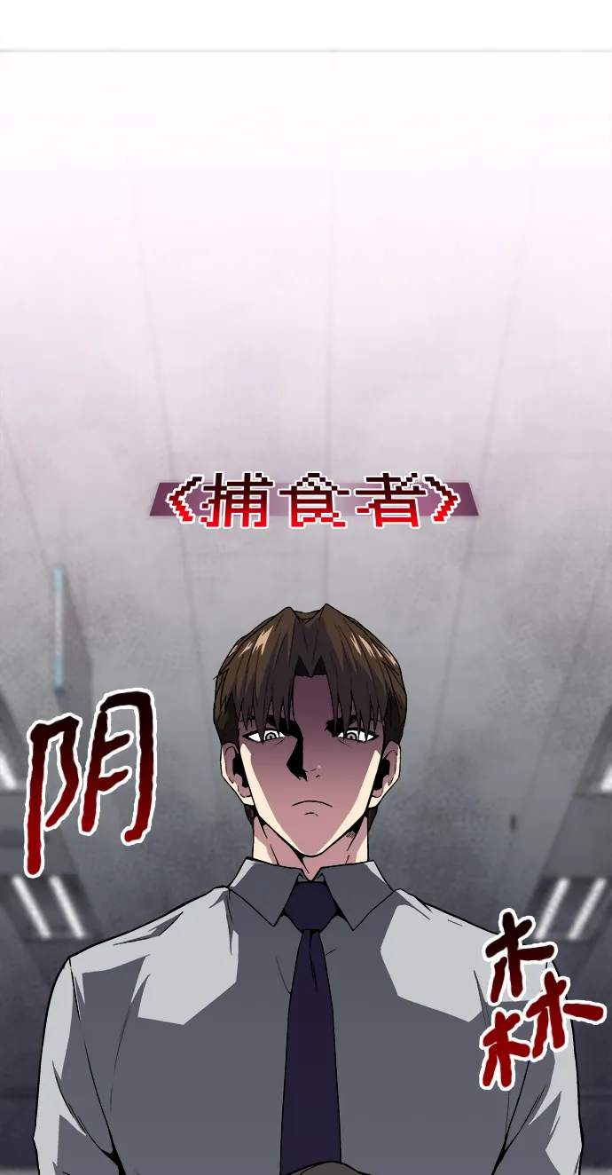 第1话 第127页