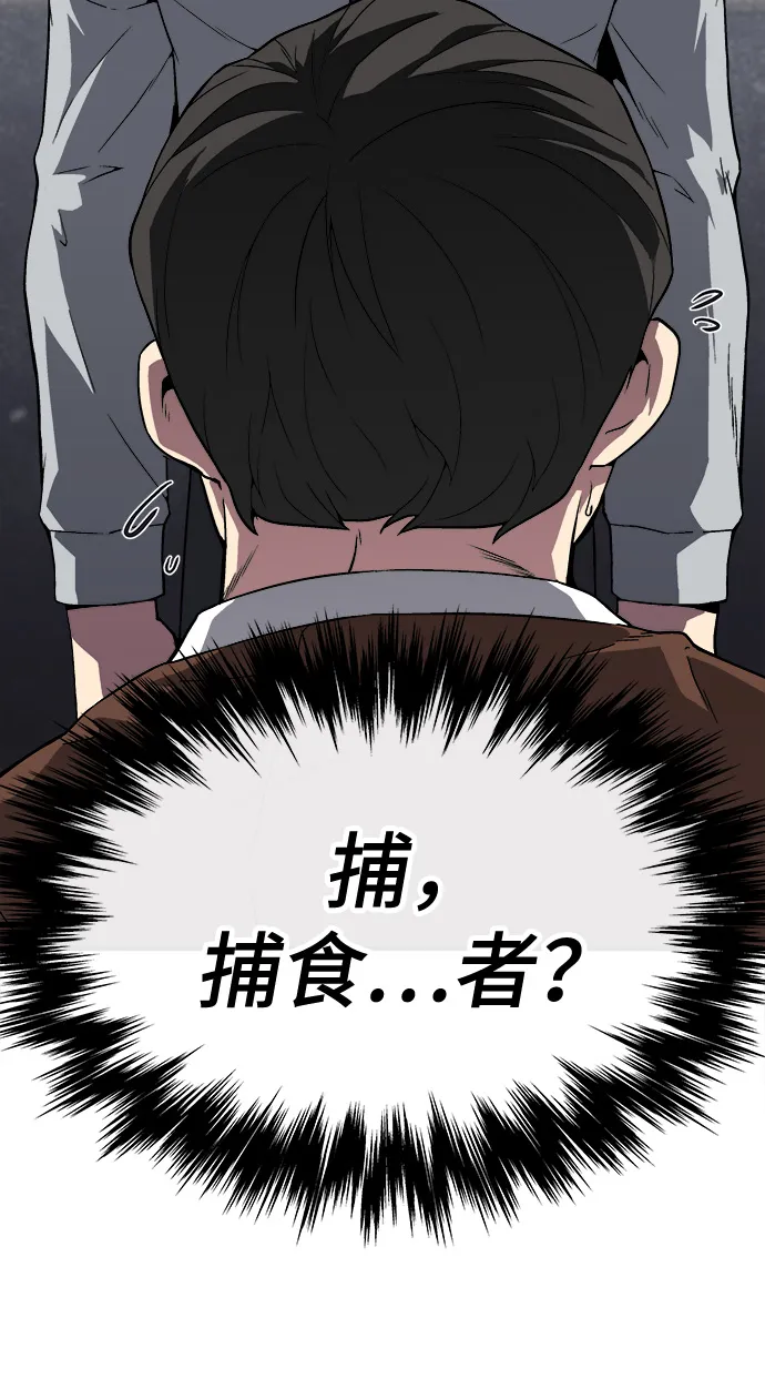 第1话 第128页