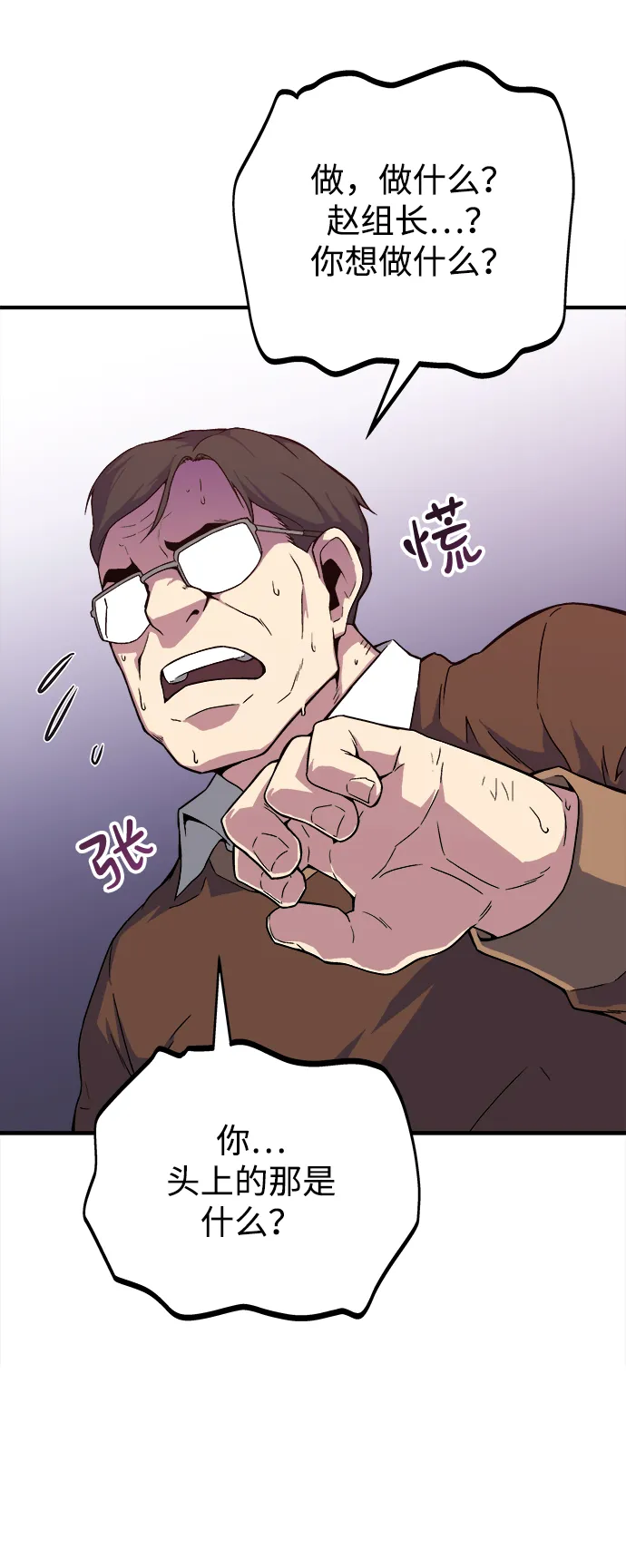 第1话 第130页