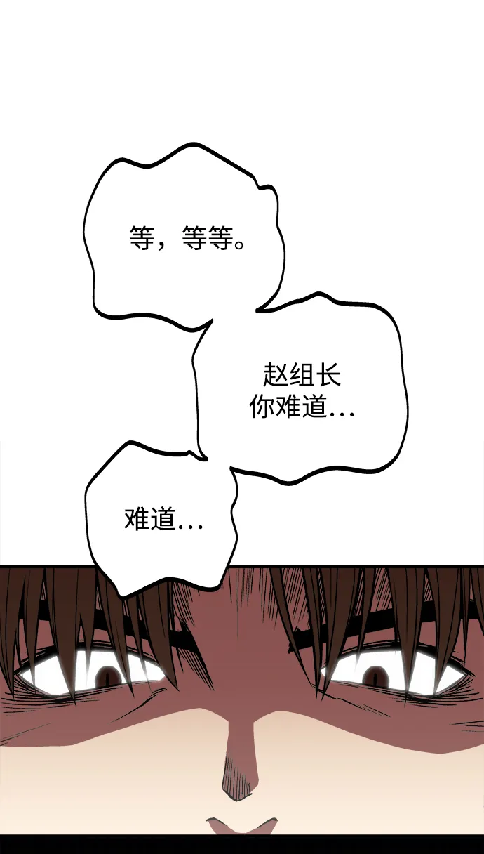 第1话 第131页