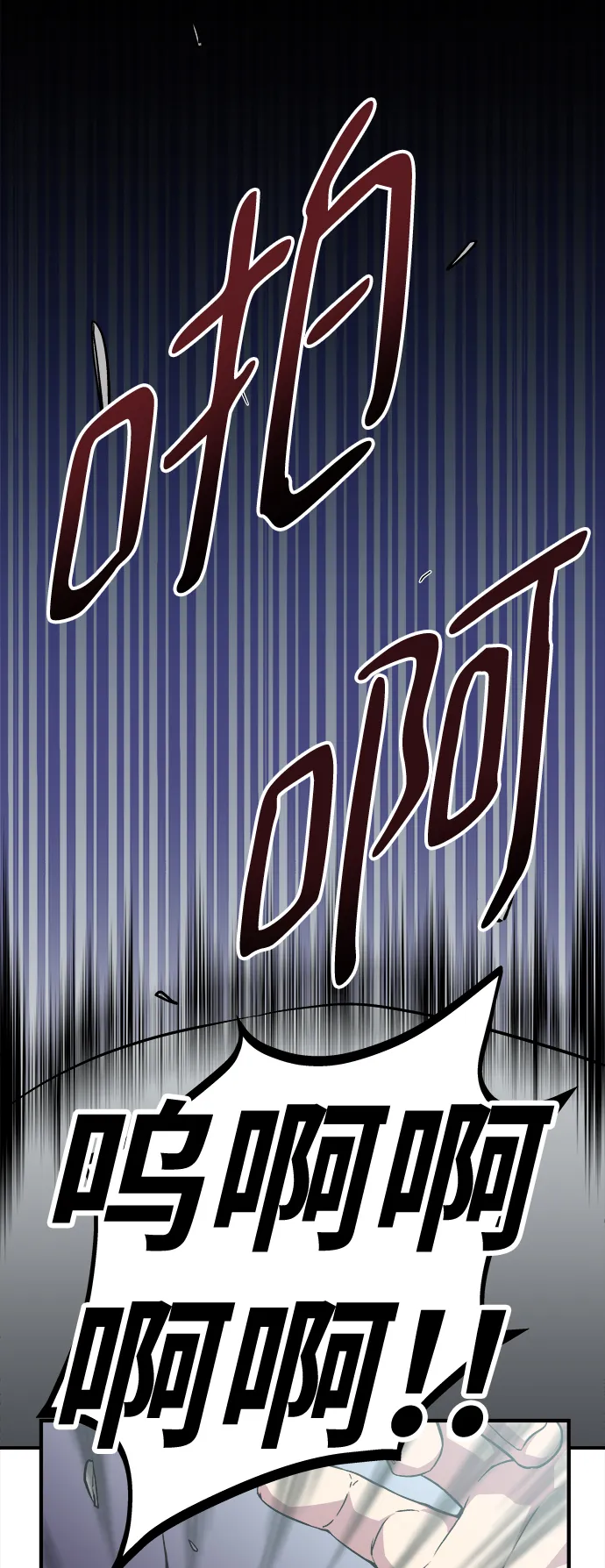 第1话 第132页