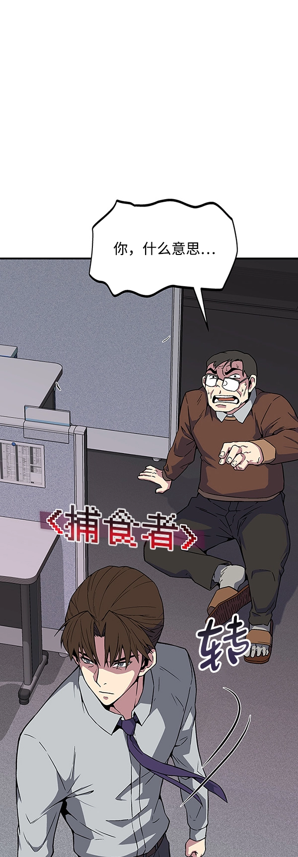 第1话 第137页