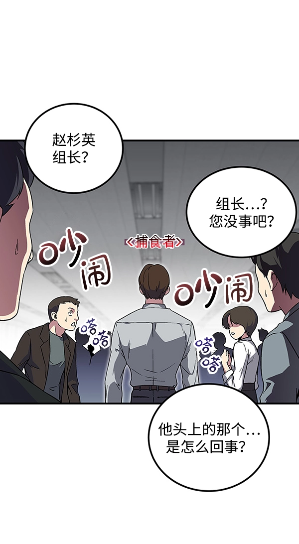 第1话 第139页