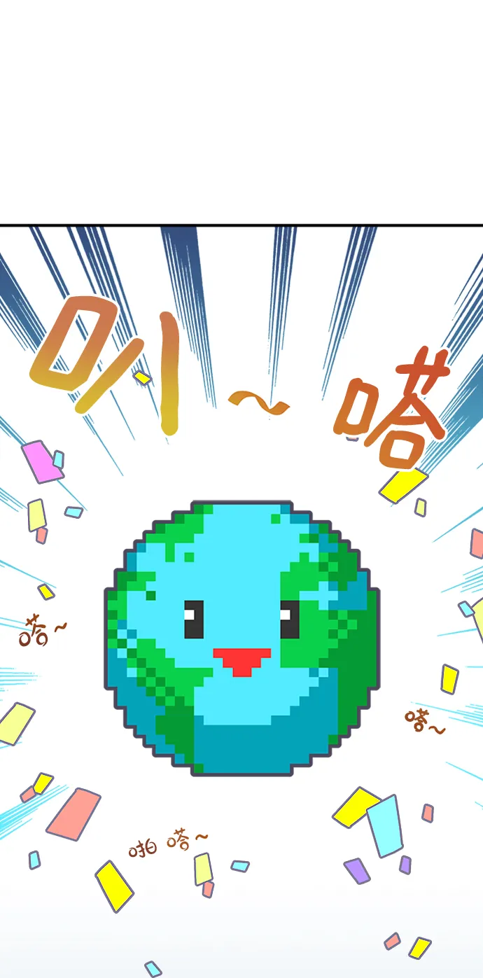 第1话 第142页