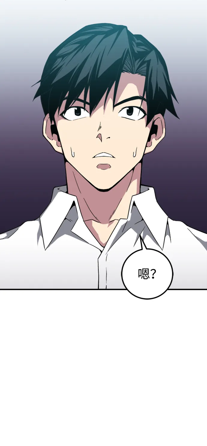 第1话 第143页