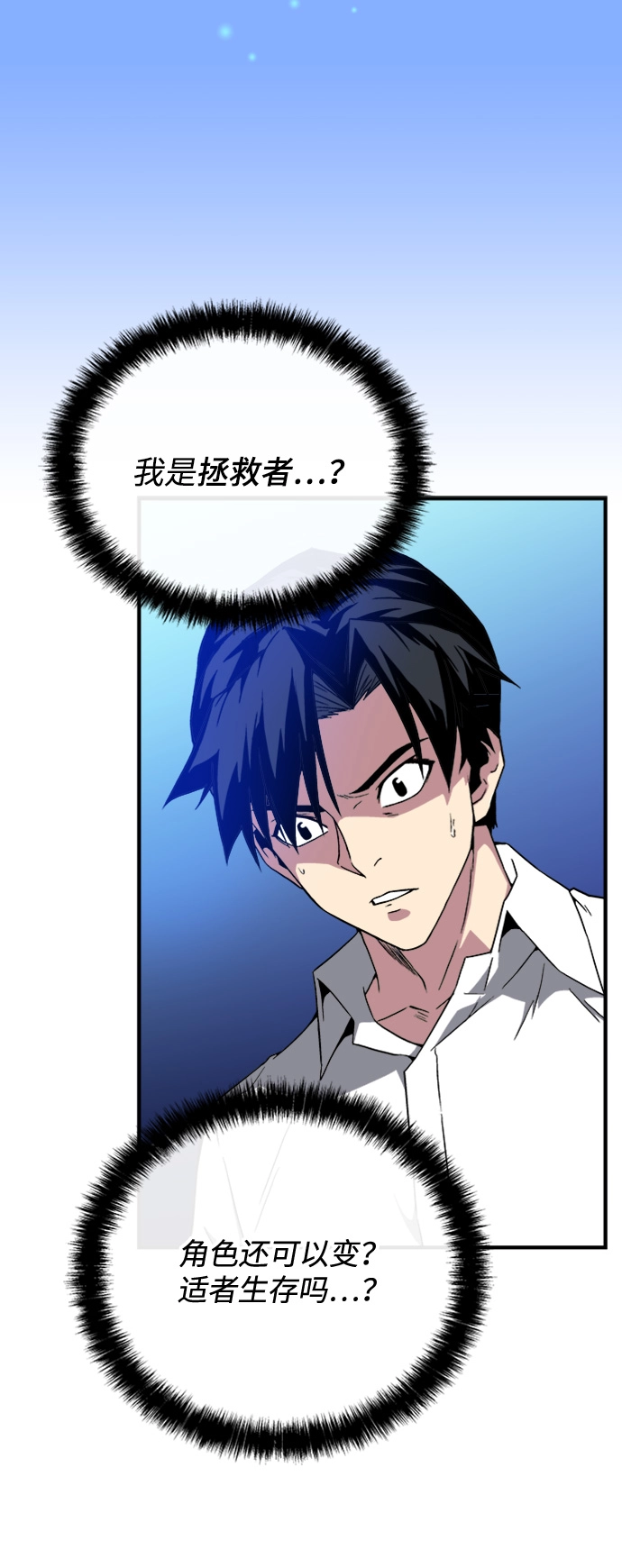 第1话 第145页