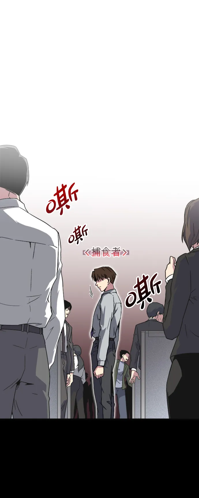 第1话 第146页