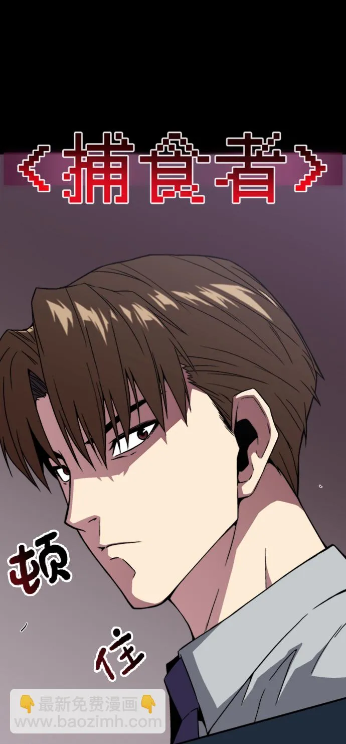 第1话 第147页