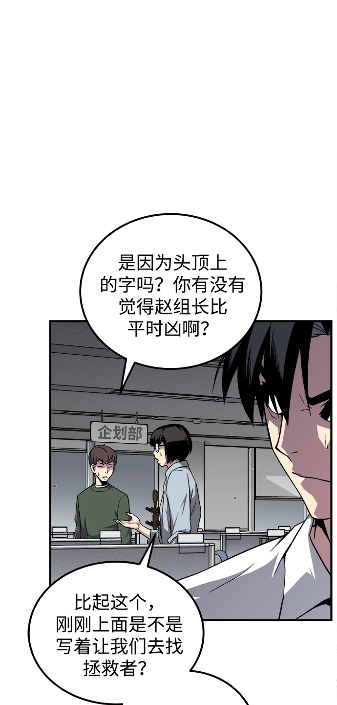 第2话 第6页