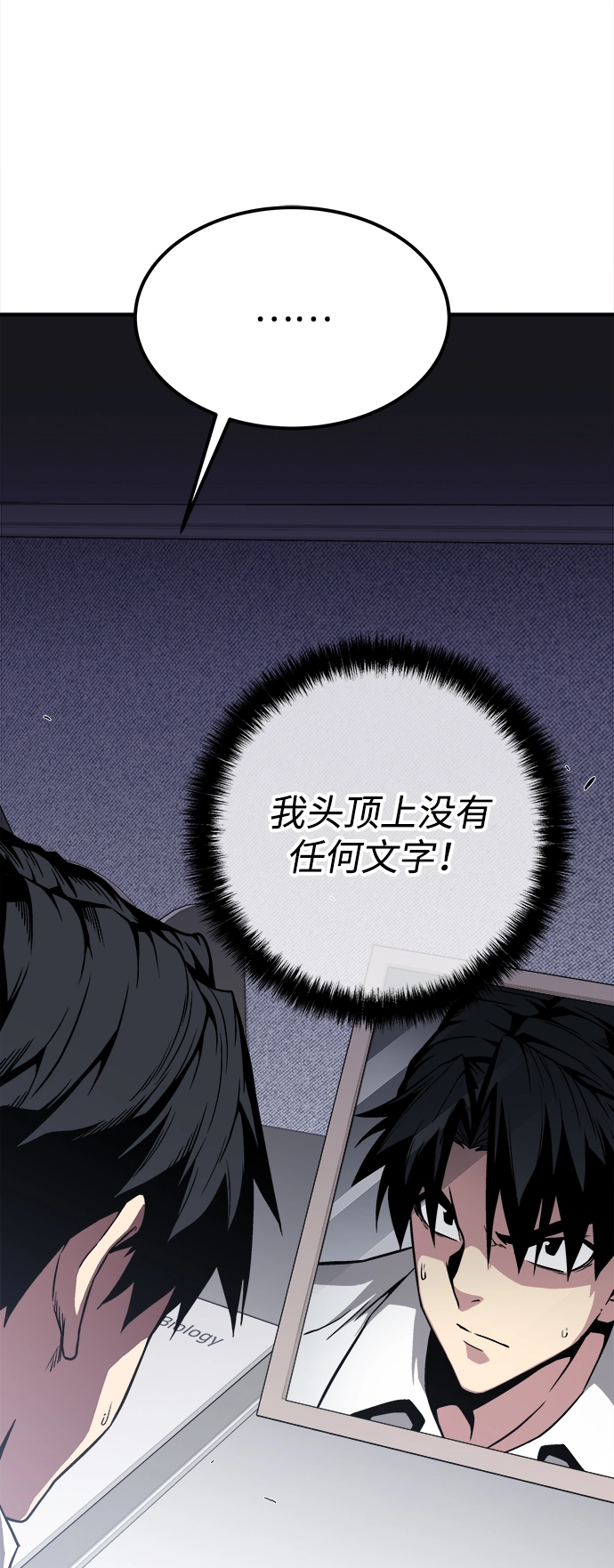 第2话 第12页