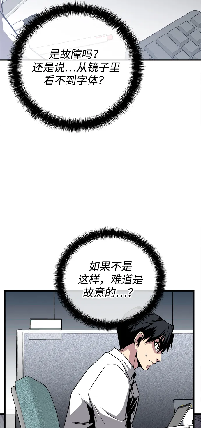 第2话 第13页
