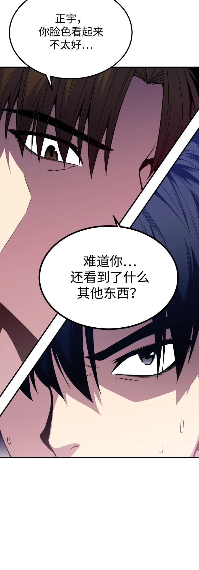 第2话 第16页