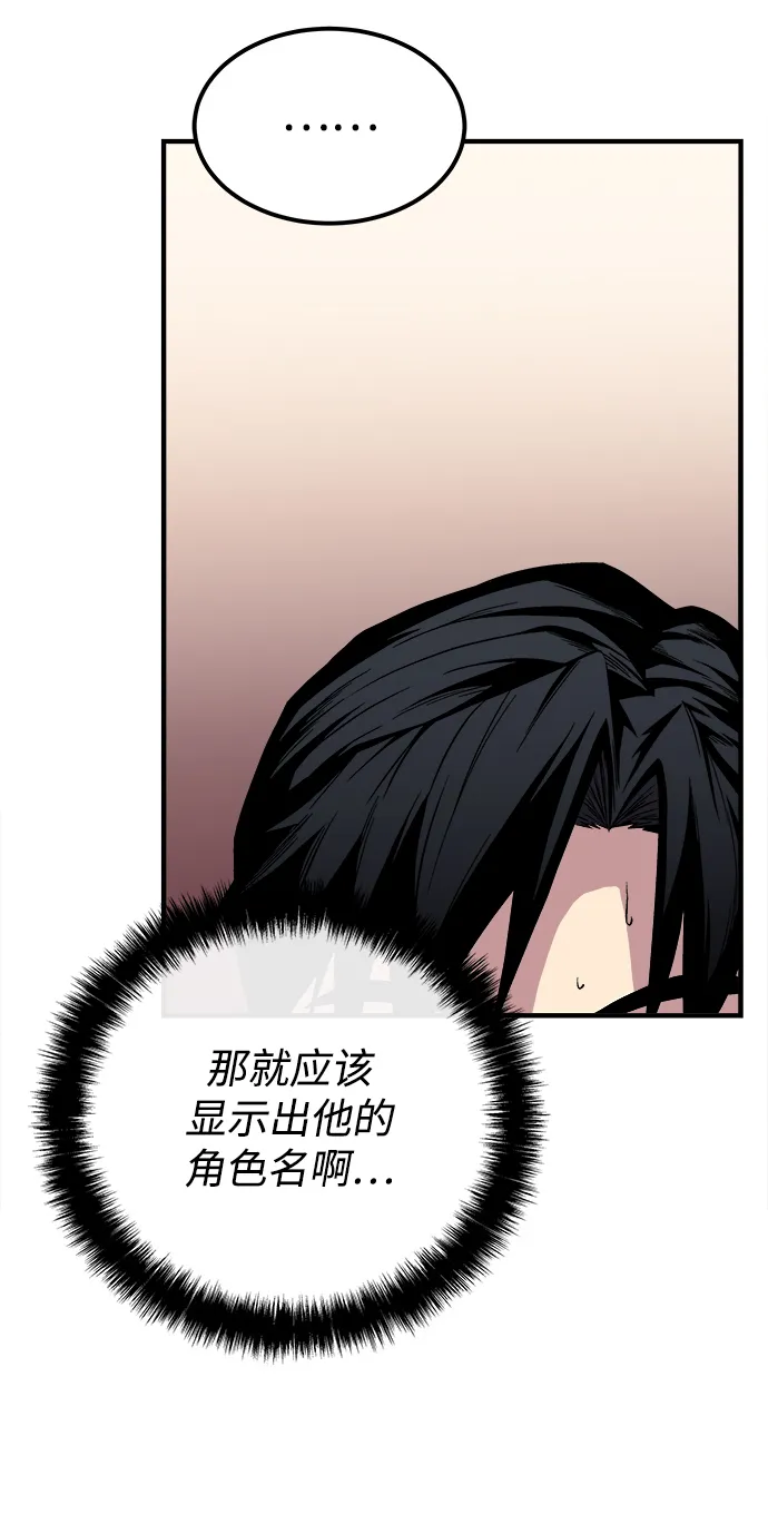 第2话 第22页