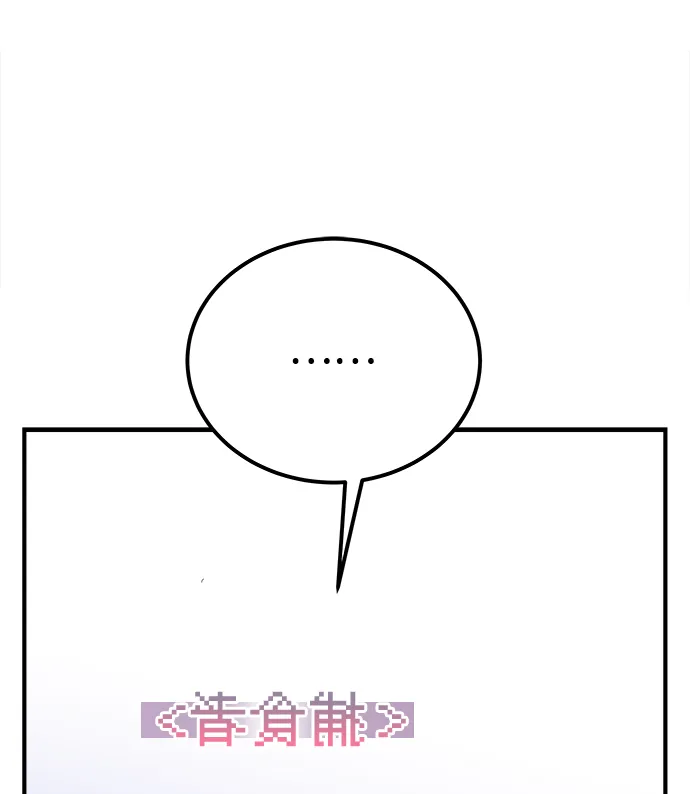 第2话 第31页