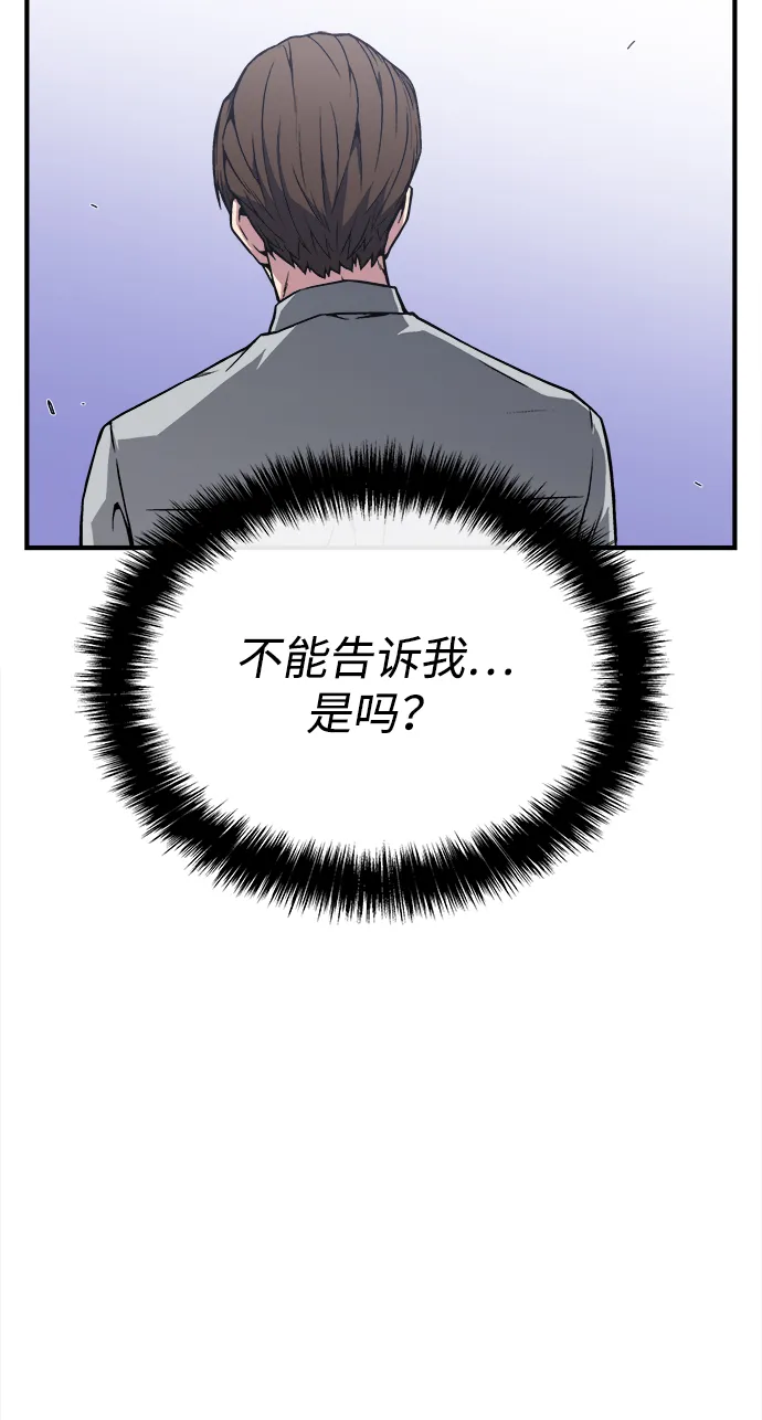第2话 第32页