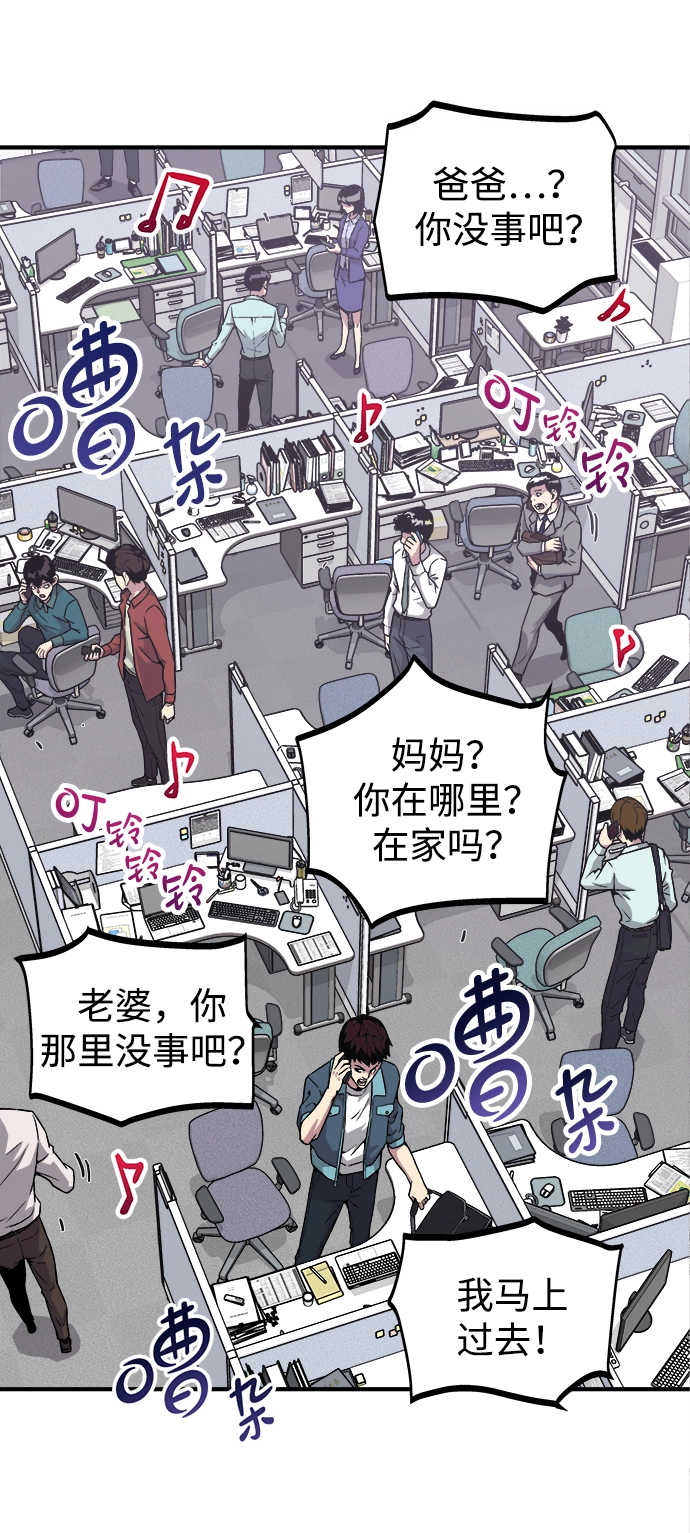 第2话 第34页