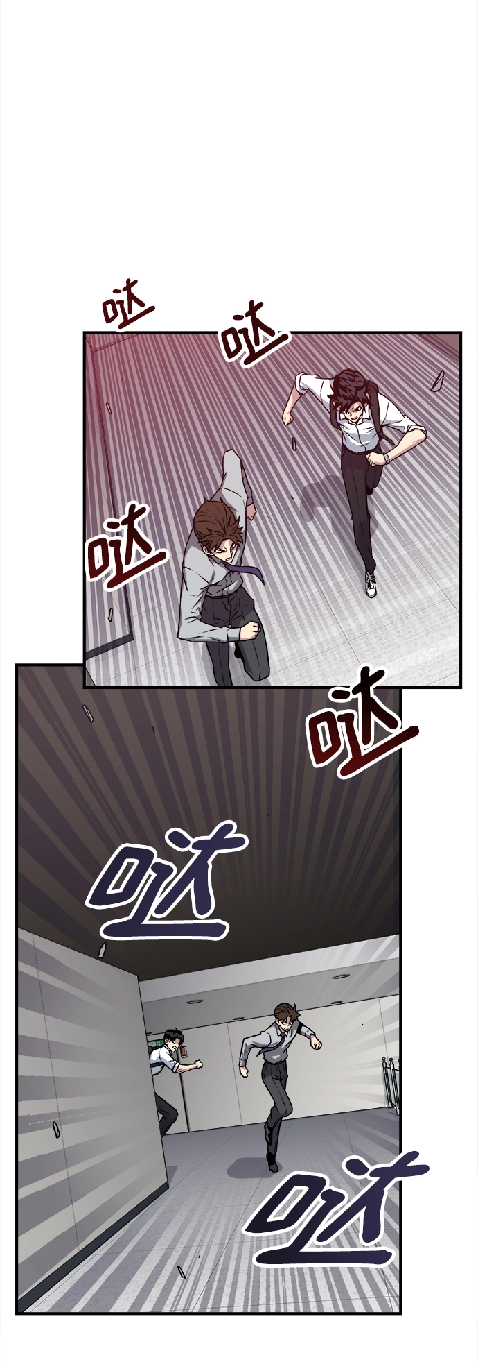 第2话 第56页