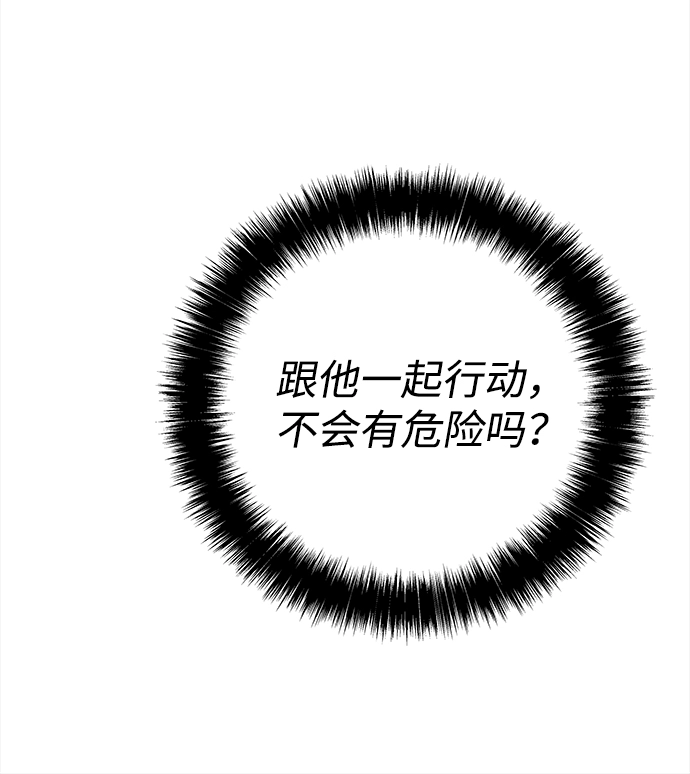第2话 第60页